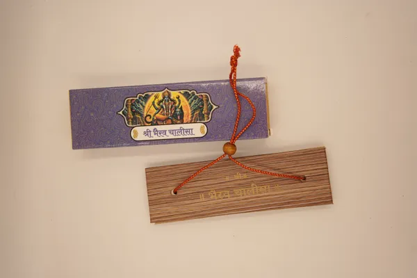Bhairav_Chalisa_With_Aarti_Brings_calmness,_reduces_stress,_and_promotes_inner_peace