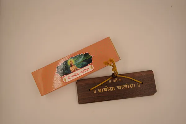 Babosa_Chalisa_With_Aarti_Brings_calmness,_reduces_stress,_and_promotes_inner_peace