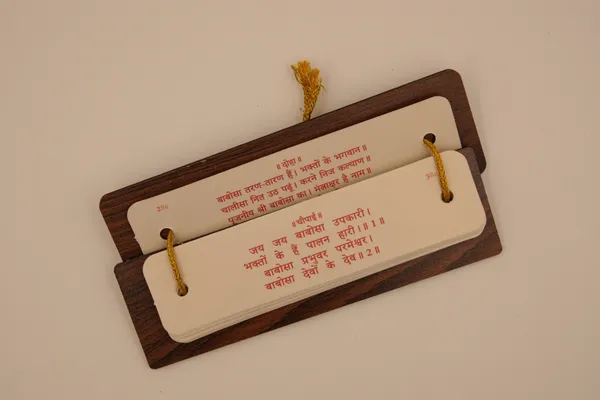 Babosa_Chalisa_With_Aarti_Brings_calmness,_reduces_stress,_and_promotes_inner_peace