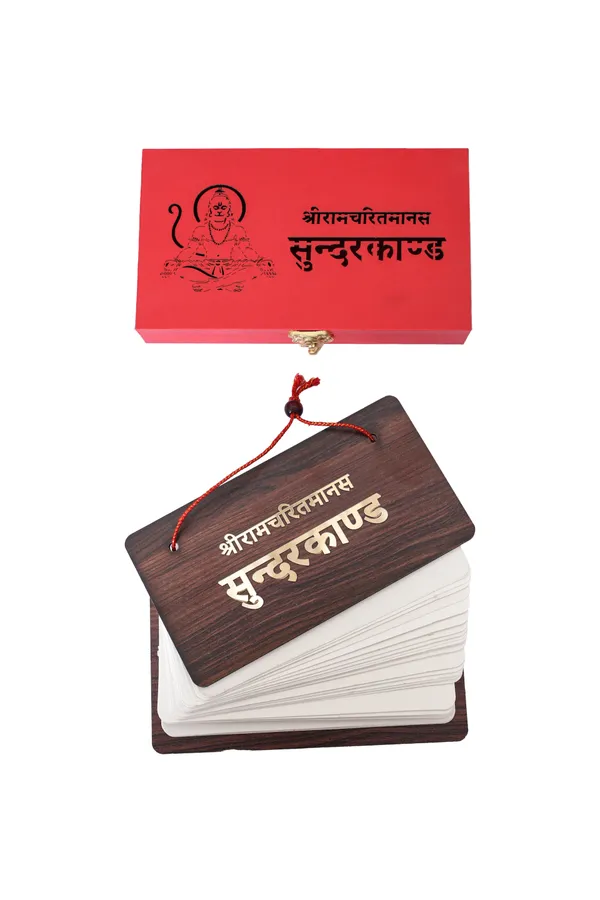 Sunderkand_With_Aarti_in_a_Unique_Laser_Cut_Box_Brings_calmness,_reduces_stress,_and_promotes_inner_peace