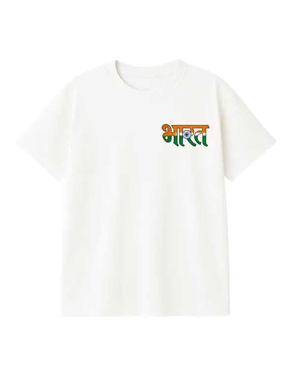 White_Bharat_Printed_Cotton_Oversized_Fit_T-Shirt_|_For_Men
