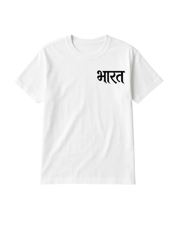 White_Bharat_(B)_Printed_Cotton_Regular_Fit_T-Shirt_|_For_Men