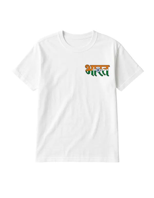 White_Bharat_Special_Edition_Printed_Cotton_Regular_Fit_T-Shirt_|_For_Men