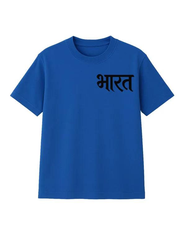 Royal_Blue_Bharat_Printed_Cotton_Regular_Fit_T-Shirt_|_For_Men