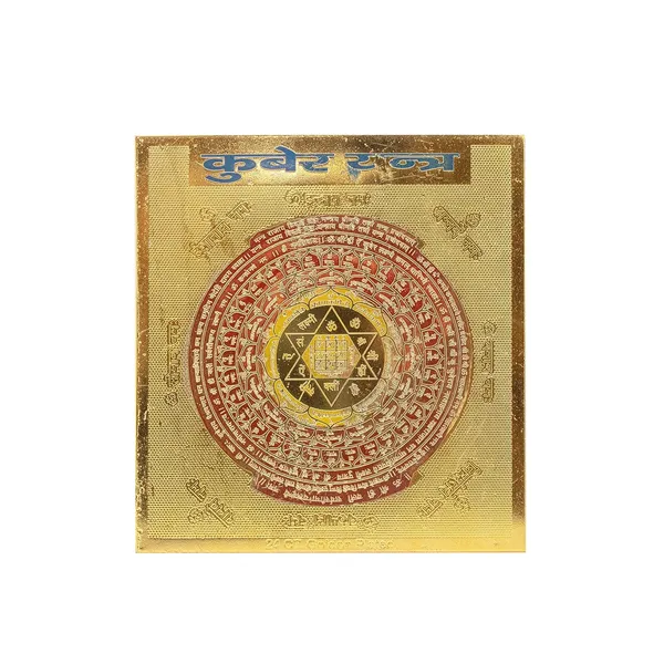 Combo_Of_Swaha_Havan_Kit_Bring_An_Positive_Energy_From_Your_Pooja_Swaha_Kubera_Yantra_With_Gold_Plated_(Kubera_Yantra_8_X_8.5_Cm_Havan_Kit_With_Samagri_50G_Cow_Dung_Cake_8_Pieces_Mud_Plate_1_Piece)