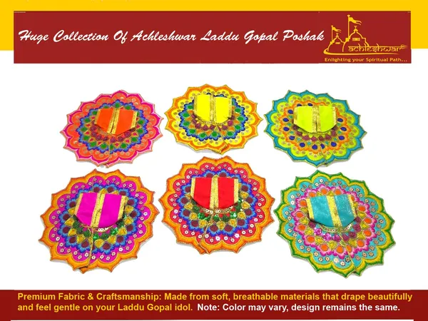 Premium_Laddu_Gopal_Poshak_|_Bal_Gopal_Poshak_|_Kanha_Ji_Dress_For_Small_Idol_For_Size_0_Pack_Of_6_Handmade_Mor_Pankh_Embroidery_Dress_With_Jari_Work