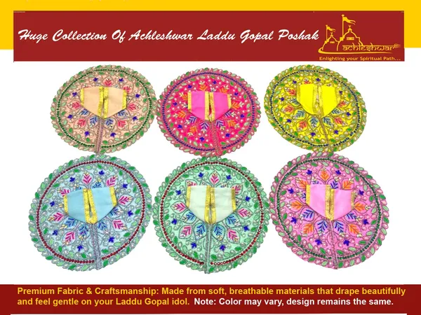 Premium_Laddu_Gopal_Poshak_|_Bal_Gopal_Poshak_|_Kanha_Ji_Dress_For_Small_Idol_For_Size_1_Pack_Of_6_Handmade_Embroidery_Dress_With_Stone_&_Pearl_Work