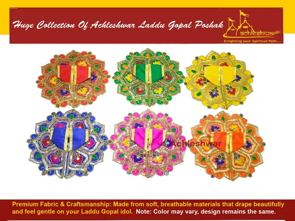Premium_Laddu_Gopal_Poshak_|_Bal_Gopal_Poshak_|_Kanha_Ji_Dress_For_Small_Idol_For_Size_1_Pack_Of_6_Handmade_Embroidery_Dress_With_Jhari_Work