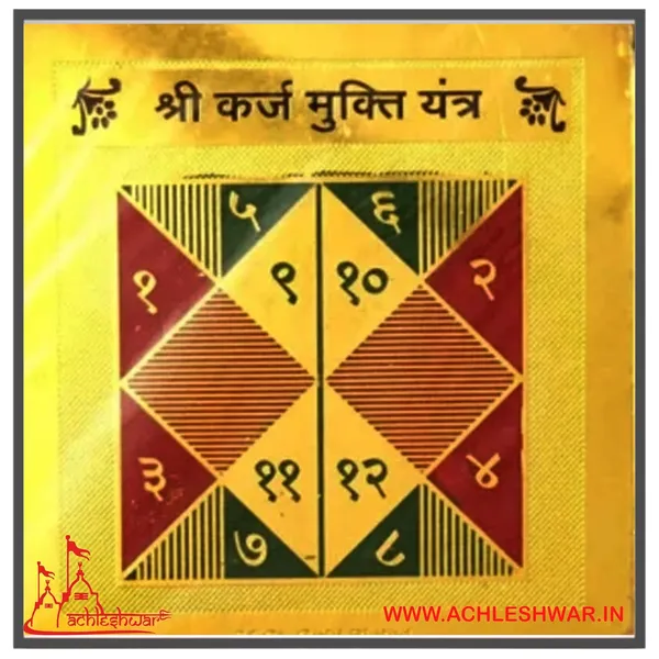 Karz_Mukti_Yantra_(Rin_Mukti_Bisa_Yantra)_Is_Very_Effective_For_Removing_The_Debt_And_Loan_Problems_Of_An_Individual.Copper,Golden_Color,_(3X3_Inch);Ach24