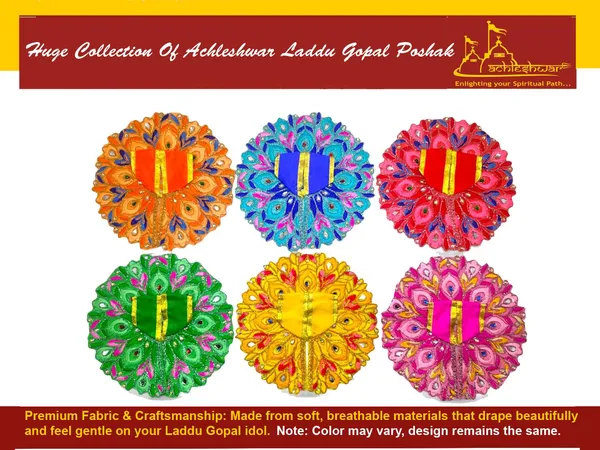 Premium_Laddu_Gopal_Poshak_|_Bal_Gopal_Poshak_|_Kanha_Ji_Dress_For_Small_Idol_For_Size_6_Pack_Of_6_Handmade_Beautiful_Embroidery_Stone_&_Jari_Work