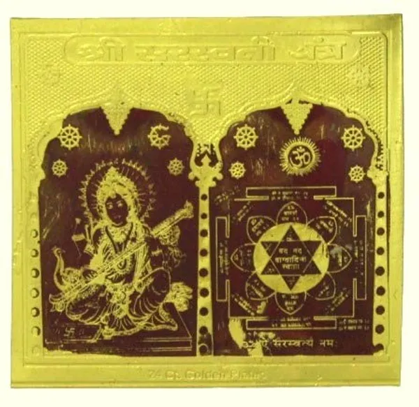Shri_Saraswati_Yantra_For_Enhancement_Of_Knowledge,Education,Businessmen_And_People_Involved_In_Creative_Work.Pocket_Yantram,Energised,Copper,Multicolor(2X2_Inch);Ach129