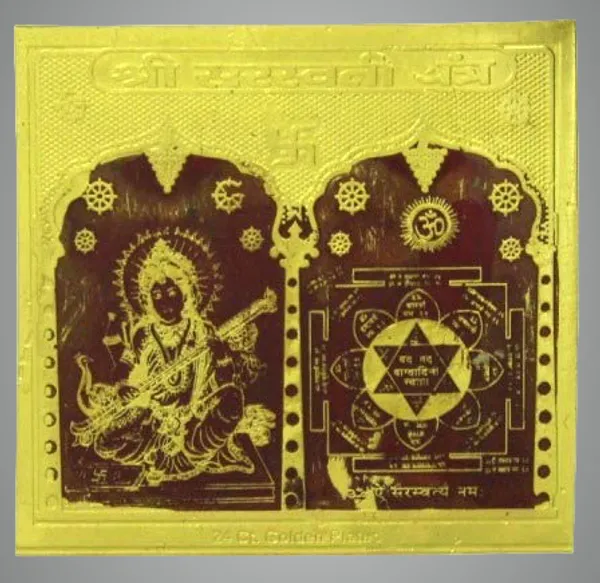 Shri_Saraswati_Yantra_For_Enhancement_Of_Knowledge,Education,Businessmen_And_People_Involved_In_Creative_Work.Pocket_Yantram,Energised,Copper,Multicolor(2X2_Inch);Ach129
