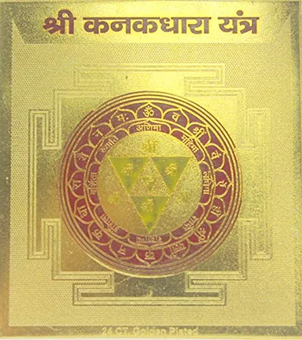 Shri_Kanakdhara_Yantra_For_Wealth_Laxmi_Prapti.|Home||Office|_Pocket_Yantram,Energised,Copper,Multicolor_(3X3_Inch);_Ach36