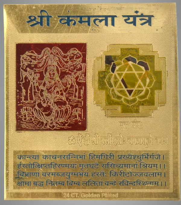 Kamala_Yantra_For_Bestows_Prosperity,_Wealth_And_Fertility.Copper,_Multi_Color,_(3X3_Inch);_Ach84