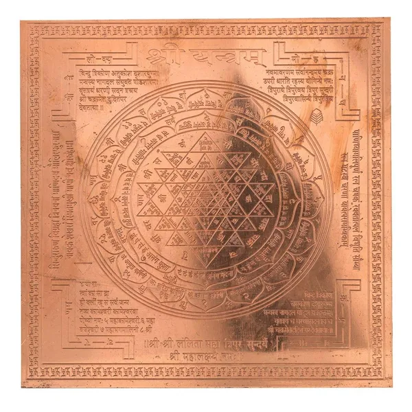 Shri_Yantram_Pure_Copper_Energised_Sri_Yantra_With_Mantra_Printed,_Energised,Copper,Multicolor_(6X6_Inch);_Ach03