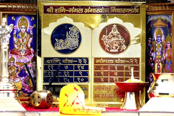 Shri_Shani_Mangal_Aangaar_Yog_Nivaran_Yantra_Helps_To_Cure_All_Problems.Along_With_Shani-Mangal_Mantra.Energised,Copper,Multicolor_(6X6_Inch);_Ach06