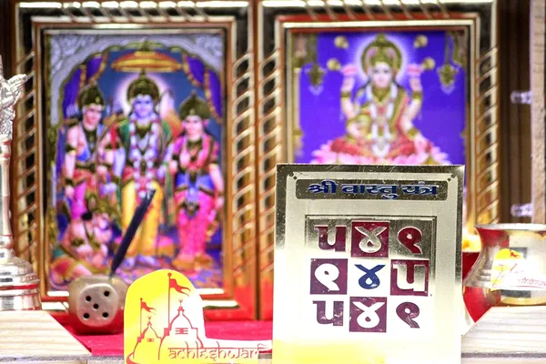 Shri_Vastu_Yantra_For_Vastu_Dosh_Nivaran_Of_|Home|Office|Study_Room|_With_Accurate_Cutting.Pocket_Yantram,Energised,Copper,Multicolor_(3X3_Inch);_Ach07