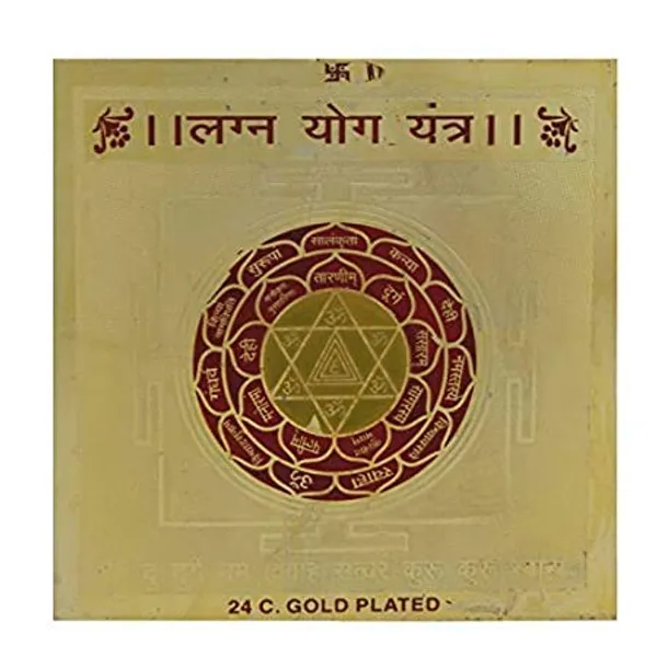 Pocket_Lagan_Yog_Yantra_For_Marriage_Lagan._Copper,_(3X3_Inch)_Multi_Color;_Ach09