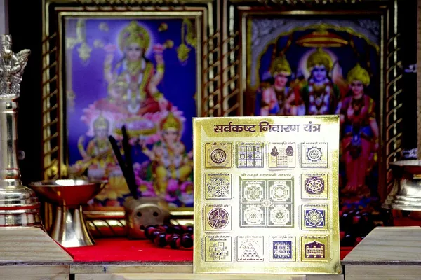 Shree_Sarva_Kasht_Nivaran_Yantra_Worshipped_In_Order_To_Get_Relief_From_Problems_That_Are_Never_Ending_And_Which_Are_Affecting_Almost_All_Zones_Of_Life.Copper,Multicolor,(3X3_Inch);_Ach100