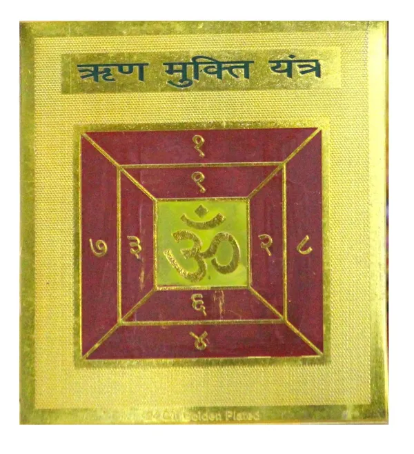 Karz_Mukti_Yantra_(Rin_Mukti_Yantra)_Is_Very_Effective_For_Removing_The_Debt_And_Loan_Problems_Of_An_Individual.Copper,Golden_Color,_(3X3_Inch);Ach110
