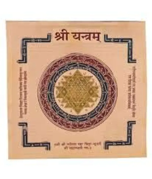 Shri_Yantra_For_Home_|Office|Shop|Living_Room|Reception|Study_Room_With_Accurate_Cutting.Pocket_Sri_Shree_Yantram,Energised,Copper,Multicolor_(3X3_Inch);_Ach111