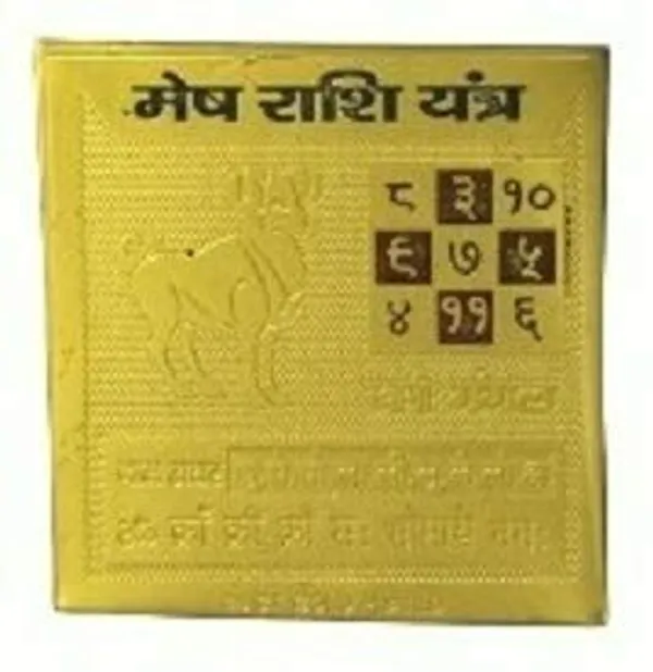 Pocket_Yantra_For_Aries(Mesh)_Rashi_Zodiac_Sign_Yantra._Energized,Copper,_(2X2_Inch);_Ach117