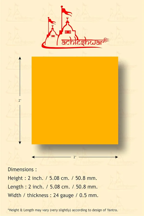 Shri_Santan_Gopal_Yantra_Would_Bless_The_Childless_Couples_With_Progeny_.Pocket_Yantram,Energised,Copper,Multicolor_(2X2_Inch);_Ach119