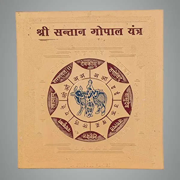 Shri_Santan_Gopal_Yantra_Would_Bless_The_Childless_Couples_With_Progeny_.Pocket_Yantram,Energised,Copper,Multicolor_(2X2_Inch);_Ach119