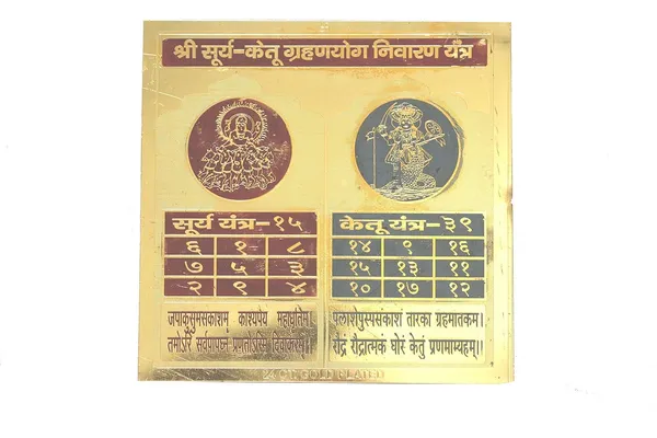 Shri_Surya_Ketu_Grahan_Yog_Nivaran_Yantra_For_Erasing_The_Negativities_Of_Ketu_And_Strengthen_Natal_Sun_With_Mantra.Energised,Copper,Multicolor_(6X6_Inch);Ach11