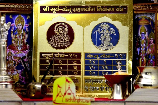 Shri_Surya_Ketu_Grahan_Yog_Nivaran_Yantra_For_Erasing_The_Negativities_Of_Ketu_And_Strengthen_Natal_Sun_With_Mantra.Energised,Copper,Multicolor_(6X6_Inch);Ach11