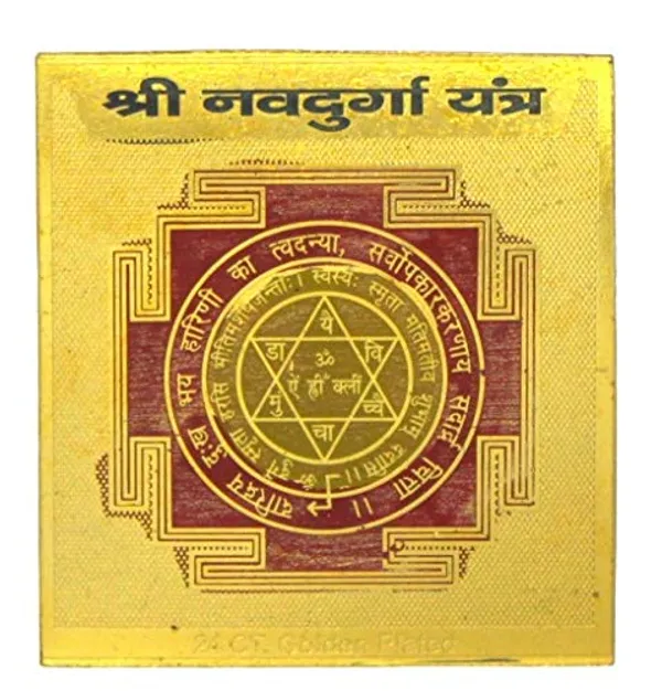 Shri_Nav_Durga_Yantra_For_Removing_Problems_From_The_Life_Of_The_User.Pocket_Yantram,Energised,Copper,Multicolor_(2X2_Inch);_Ach127