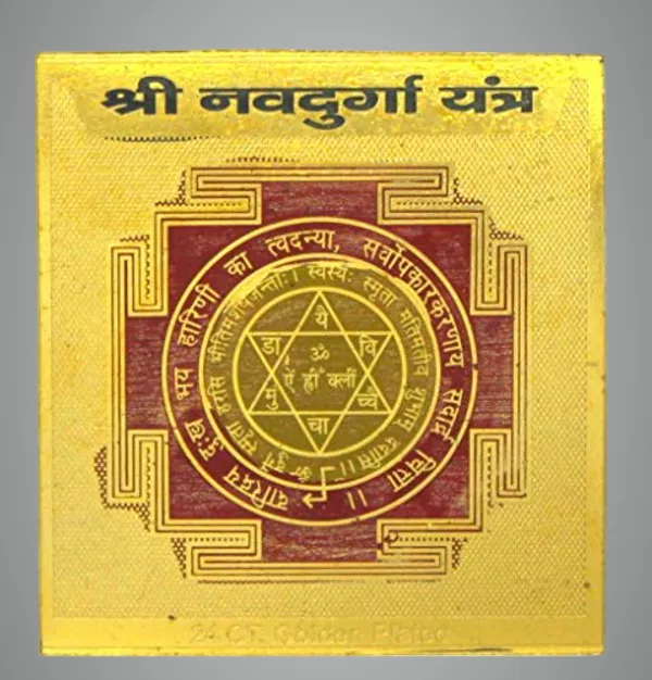 Shri_Nav_Durga_Yantra_For_Removing_Problems_From_The_Life_Of_The_User.Pocket_Yantram,Energised,Copper,Multicolor_(2X2_Inch);_Ach127