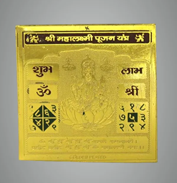 Mahalaxmi_Pujan_Yantra_For_Success,Financial_Strenth,Money_Wealth,Diwali_Pooja._Energized,Copper,_(2X2_Inch);_Ach133