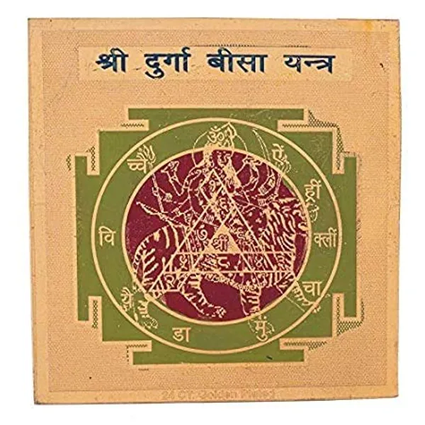 Shri_Durga_Bisa_Yantra_For_Embodiment_Of_Success_And_Victory.Energised,Copper,Multicolor_(6X6_Inch);_Ach139