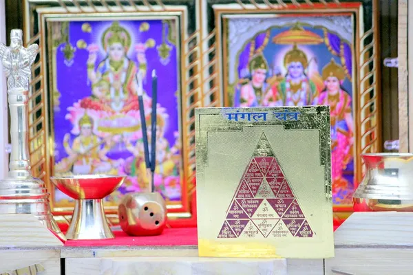 Mangal_Yantra/Mangal_Yantra_For_Kitchen/Bhom_Yantra/Maruti_Yantra/Magalik_Dosha_Evil_Effects_Business_Home_Shop_For_Appeasement_Of_Planet_Mars,_Copper,_Gold_Color_(3X3_Inch);_Ach13