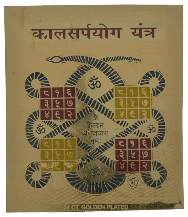 Kalsarp_Yog_Nivaran_Yantra/Kaalsarp_Yantra/Kalsarp_Dosh_Yantra_To_Negate_The_Effects_Of_Kaal_Sarp_Yoga.Energised,Copper,Multicolor_(6X6_Inch);Ach142