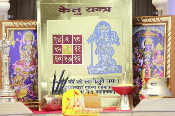 Shri_Ketu_Yantra_For_Malefic_Effects_Of_Ketu_And_To_Gain_Spiritual_Upliftment,Good_Health,Happiness_And_Prosperity.Pocket_Yantram,Energised,Copper,Multicolor_(6X6_Inch);_Ach144