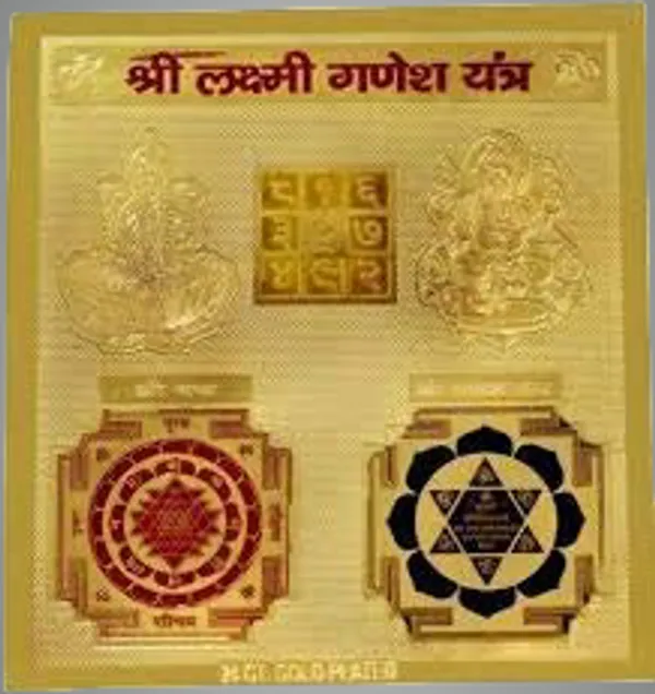 Shree_Laxmi_Ganesh_Yantra_Brings_The_Combined_Benefits_Of_Lakshmi_And_Ganesh_Yantra._Energised,Copper,Multicolor_(6X6_Inch);_Ach145