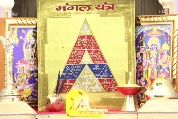 Mangal_Yantra/Mangal_Yantra_For_Kitchen/Bhom_Yantra/Maruti_Yantra/Magalik_Dosha_Evil_Effects_Business_Home_Shop_For_Appeasement_Of_Planet_Mars._Copper,_Gold_Color_(6X6_Inch);_Ach146