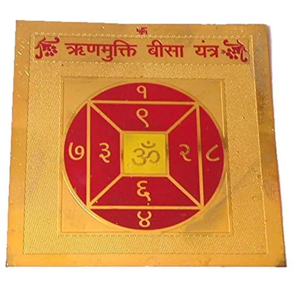 Karz_Mukti_Yantra_(Rin_Mukti_Bisa_Yantra)_Is_Very_Effective_For_Removing_The_Debt_And_Loan_Problems_Of_An_Individual.Copper,Golden_Color,_(6X6_Inch);Ach148