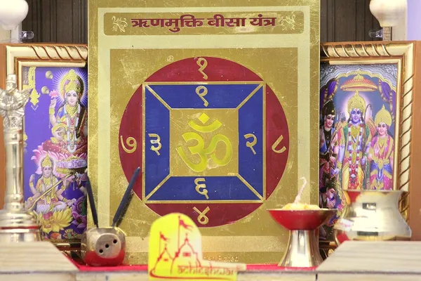 Karz_Mukti_Yantra_(Rin_Mukti_Bisa_Yantra)_Is_Very_Effective_For_Removing_The_Debt_And_Loan_Problems_Of_An_Individual.Copper,Golden_Color,_(6X6_Inch);Ach148