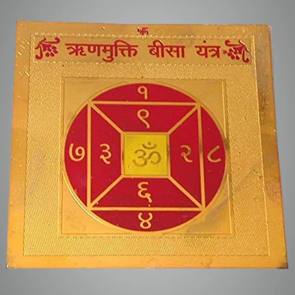 Karz_Mukti_Yantra_(Rin_Mukti_Bisa_Yantra)_Is_Very_Effective_For_Removing_The_Debt_And_Loan_Problems_Of_An_Individual.Copper,Golden_Color,_(6X6_Inch);Ach148