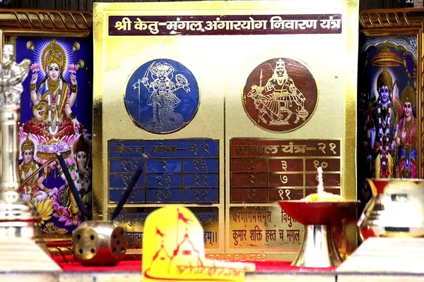 Shri_Mangal_Ketu_Angarak_Yog_Nivaran_Yantra_To_Control_Energy_Flowing_In_Negative_Areas,_Tames_Impulsive_Behaviour_With_Mantra.Energised,Copper,Multicolor_(6X6_Inch);Ach14