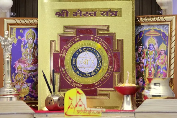 Shri_Bhairav_Yantra_Should_Be_Installed_And_Worshipped_To_Appease_Lord_Bhairav_Who_Is_A_Fierce_Form_Of_Lord_Shiva.Pocket_Yantram,Energised,Copper,Multicolor_(6_X_6);Ach150