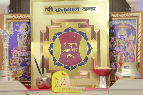 Shri_Hanumana_Yantra_To_Worship_Of_Lord_Hanumana._Pocket_Yantram,Energised,Copper,Multicolor_(6X6_Inch);Ach152