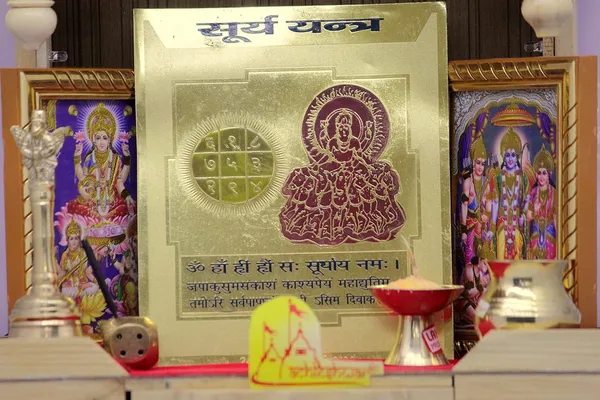 Shri_Surya_Yantra_Helps_In_Making_More_Focused_And_Mentally_Stable.Energised,_Copper,Multicolor_(6X6_Inch);_Ach156