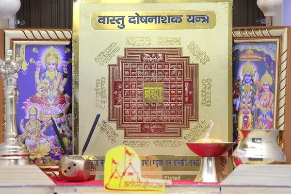Shri_Vastu_Dosh_Nashak_To_Remove_Defect_In_Your_Home_Or_Work_Places_And_Brings_Joyfull,_Happy,_Wealthy_And_Successfull_Life.Energised,Copper,Multicolor(6X6_Inch);Ach159