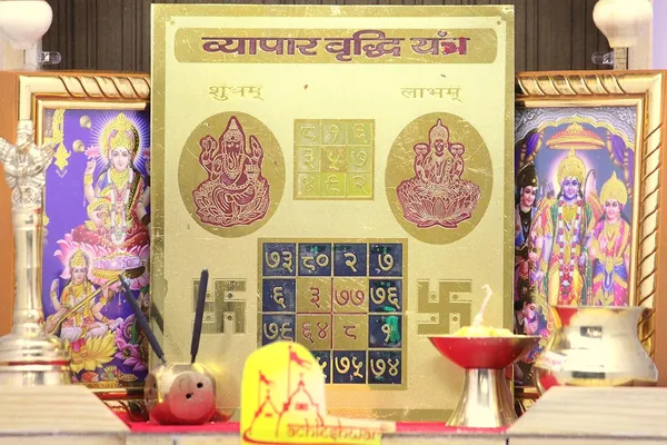 Shri_Vyapar_Vridhi_Yantra_For_Growth_In_Business_And_Bringing_Huge_Wealth.Energised,Copper,Multicolor_(6X6_Inch);Ach160