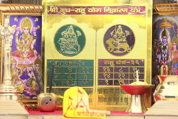 Shri_Budh_Rahu_Yog_Nivaran_Yantra_With_Mantra_To_Face_Difficulties_In_Relation_To_Money,_Children,_Life_Partner.Energised,Copper,Multicolor_(6X6_Inch);Ach162