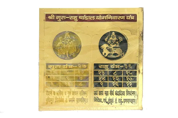 Shri_Guru-Rahu_Chandal_Yog_Nivaran_Yantra_With_Mantra_Removes_Misfortune,_Lessen_Chances_Of_Defamation,_Boosts_Intuition.Energised,Copper,Multicolor_(6X6_Inch);Ach164
